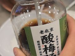 自制酸梅汤-牛街·马辈儿涮肉(牛街二店)
