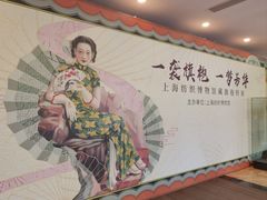 -上海纺织博物馆