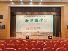 -天津图书馆(复康路馆)