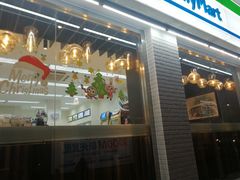 -全家便利店(槐树巷店)