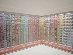 -康师傅味来馆