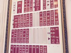 -三两春(浦三路店)