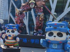 -凯德广场(学府店)