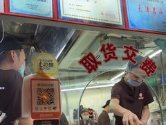 -南楼煎饼(南楼总店)