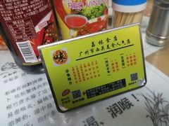 -荔林食店(西华路店)