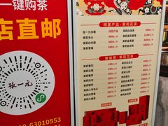 -张一元(总店)