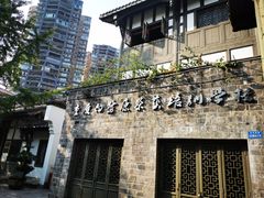 -白鹭原茶艺馆