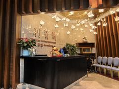 -利宝阁(嘉里建设广场店)