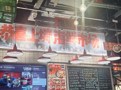 -恭喜上堓砂锅焗·海鲜大排档(闵行龙湖店)