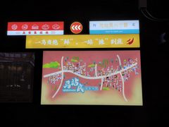 -董爸爸烤饼(马站底店)