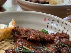 -无名氏面馆(邮电路店)