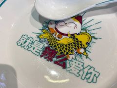 -川人百味(亿合城店)