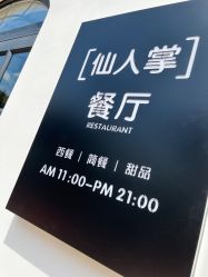 -优沃得自然教育农场·冰雪乐园·生日会·研学