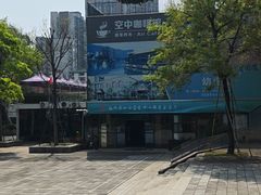 -光明港公园