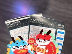 -沃美影城(春熙路店)
