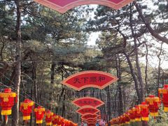 -红螺寺