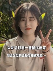 点击看大图 -IN STYLE•造型