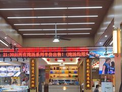 -皮记海鲜1995(寮步店)