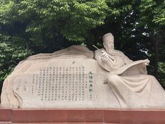 -洛阳市隋唐城遗址植物园