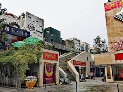 -泉乐坊步行街(烟酒特产平价超市店)