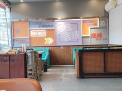 -醉炫音速烧烤·干煸菜(沙河总店)