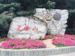 -武当山风景区