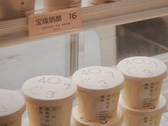 -宝珠奶酪(闵行仲盛店)