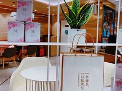 -奈雪的茶(新天地广场PRO店)