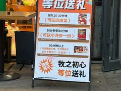 -华府九号海鲜烧烤大排档(龙域店)