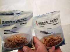 -MUJI无印良品(顺城店)