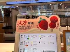 -兰熊鲜奶(西直门凯德mall店)