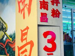 -万寿八仙宫