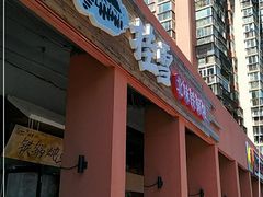 门面-挂雪铁锅炖大鹅