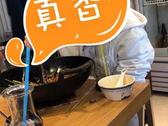 至尊金牌焖面-金豆角砂锅焖面(安贞店)