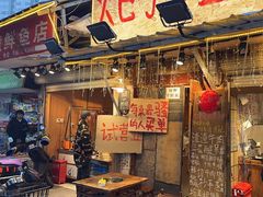 -乡当俏老火锅