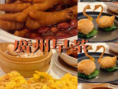 -白天鹅宾馆-宏图府餐厅