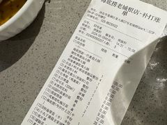 -海底捞火锅(老城根店)