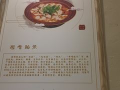 -丹江口渔村·湘味厨房(桃园店)