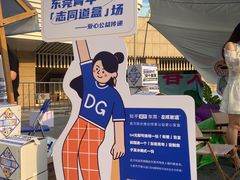-民盈·国贸城