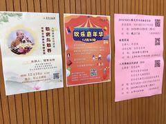 -星云文教馆