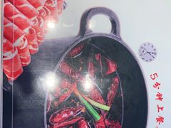 -呷哺呷哺(衡水怡然城店)