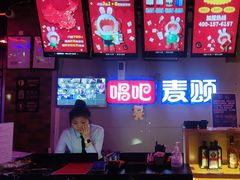 -唱吧麦颂KTV(马驹桥店)