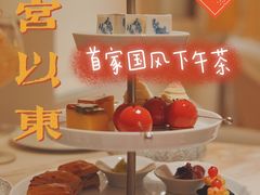 -théATRE 茶聚场(王府中環店)