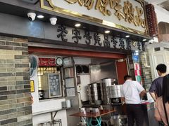 -達揚原味燉品(文明路店)