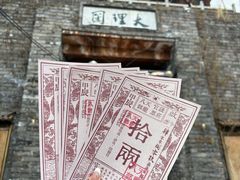 -天龙八部武侠城