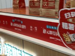 -塔斯汀中国汉堡(横岗志健广场店)