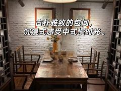 -竹吟山房