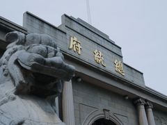 -南京中国近代史遗址博物馆(南京总统府)
