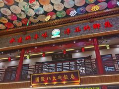 -国俊八大碗饭店
