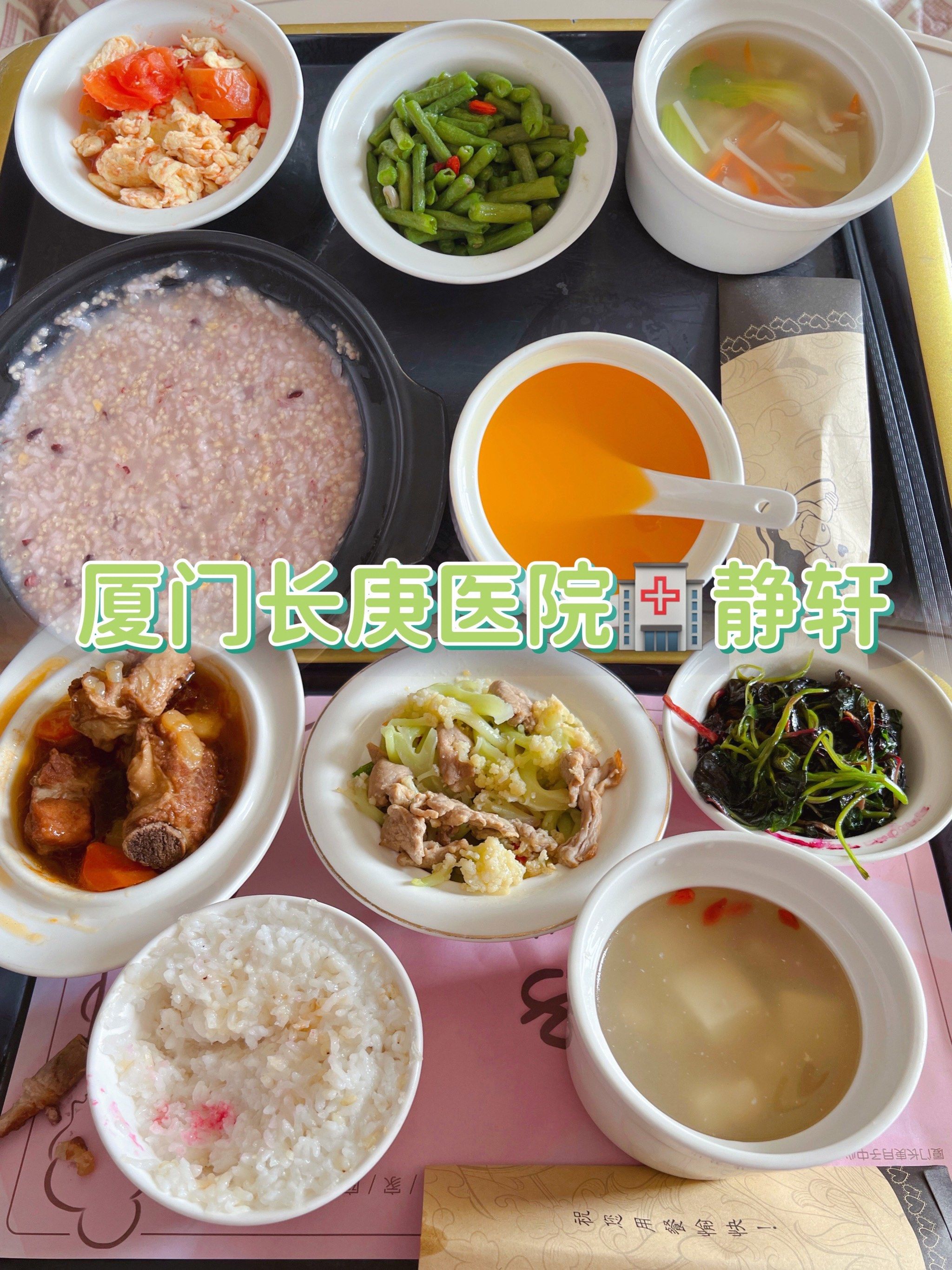 关于清华长庚医院代挂专家号加代问诊-让就医更轻松的信息